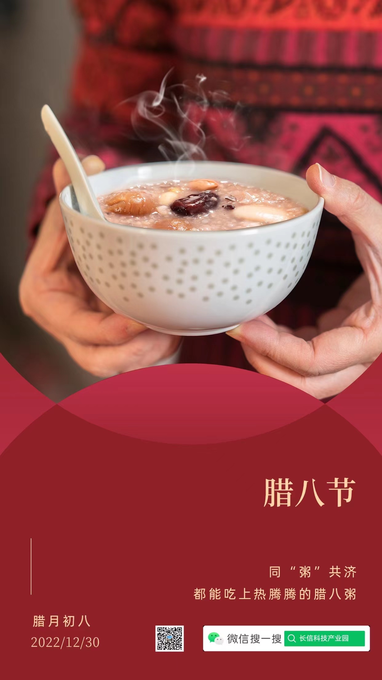 長信科技產(chǎn)業(yè)園 長信科技產(chǎn)業(yè)園