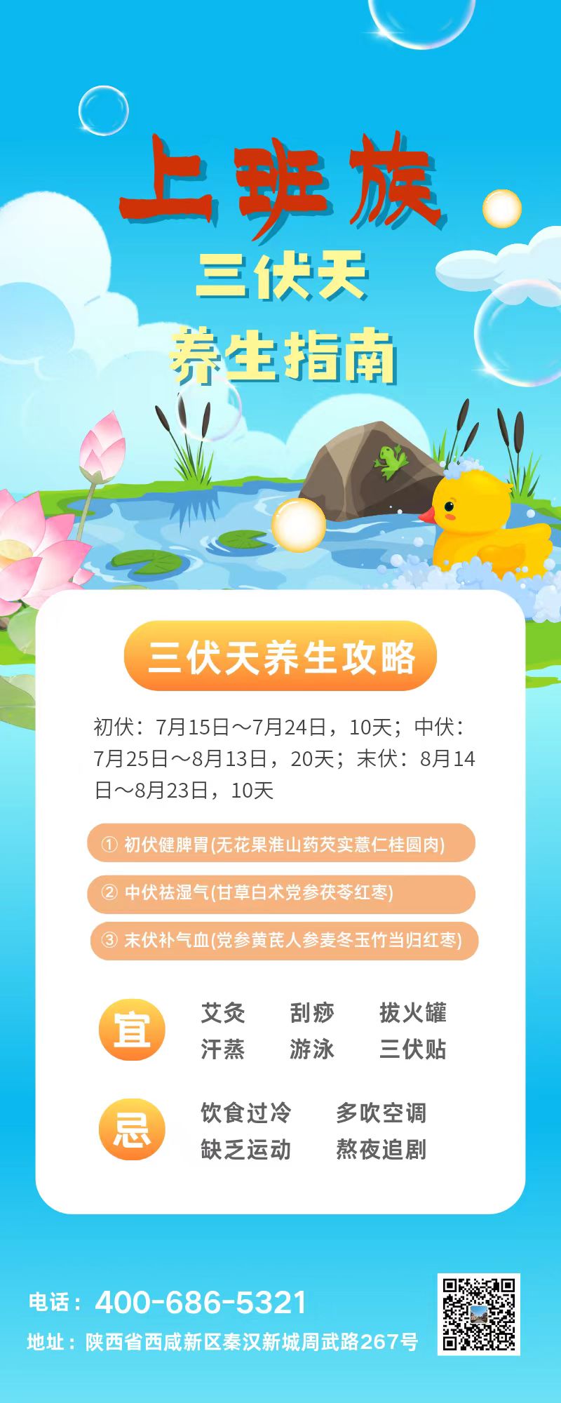 長(zhǎng)信科技產(chǎn)業(yè)園 長(zhǎng)信科技產(chǎn)業(yè)園